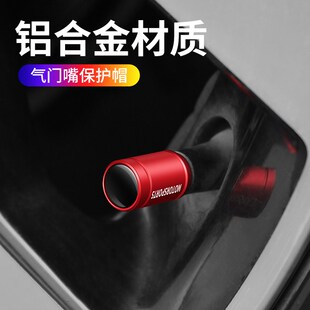 奔驰E级E300/C级C260 A级GLA GLB  GLC 汽车轮胎气门嘴帽气门芯盖