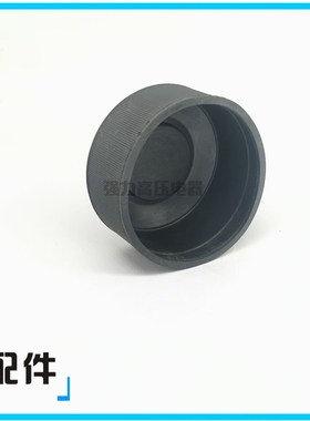 【国产】72mm冲床双手按钮 AP/AR30B2R专用防尘防水罩 保护套皮罩