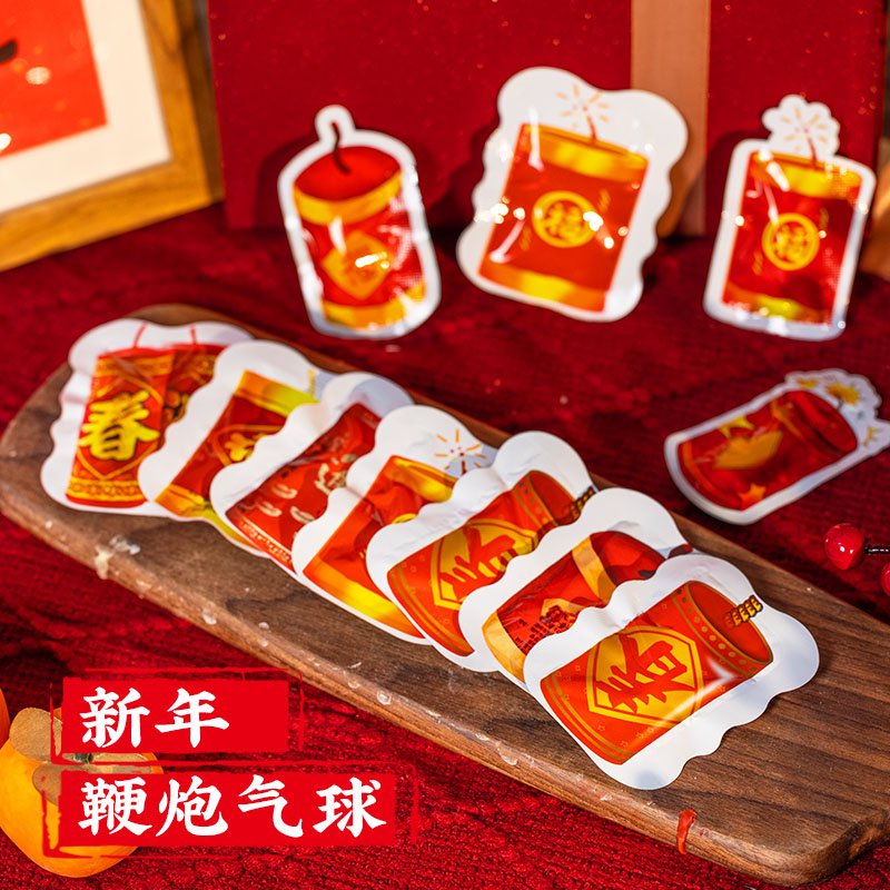 生日装饰场景布置儿童手捏电子鞭炮爆炸气球结婚订婚开业小礼品物