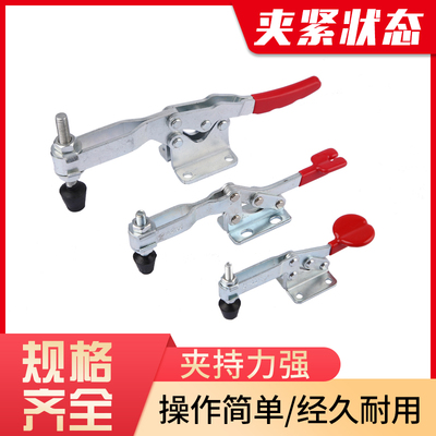 水平快速夹具工装夹钳压紧器20300/22100/22165/22185/20820肘夹