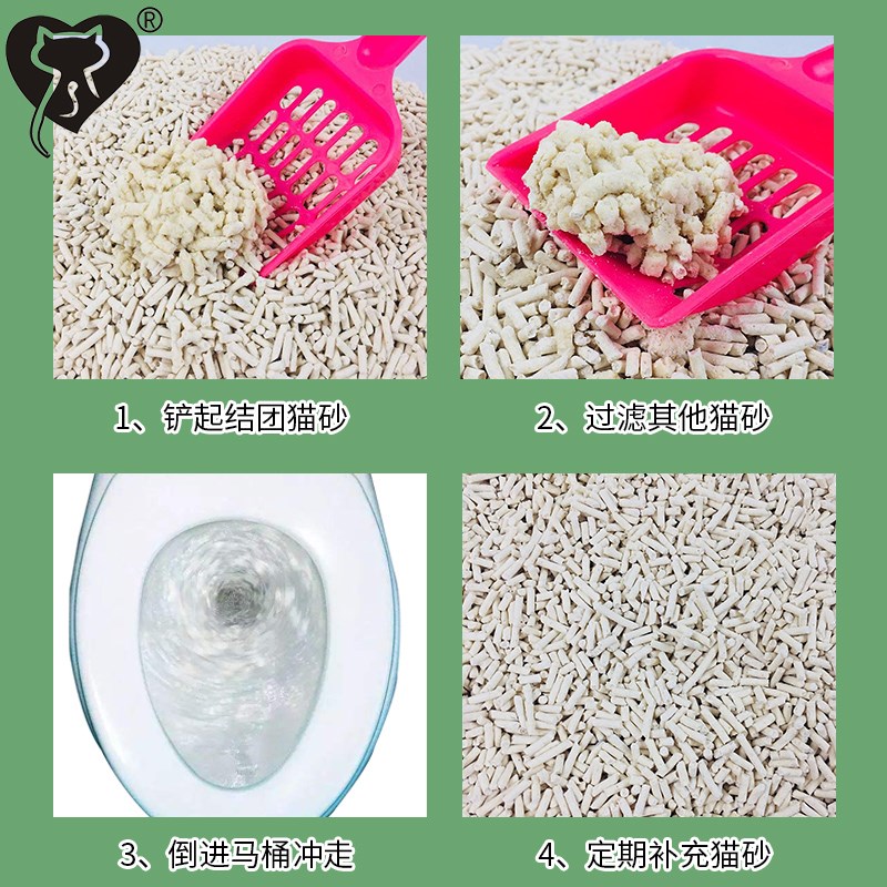 爱宠爱猫n1豆腐猫砂玉米香味17.5L除臭无尘环保可冲厕所猫沙结团