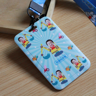 diy发照片定做客制卡套儿童学生一卡通公交地铁悠游卡八达通卡套
