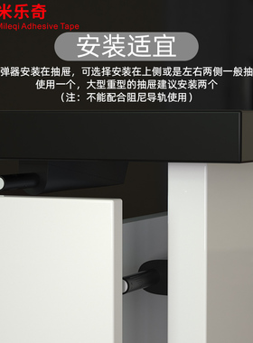 反弹器柜门碰珠衣橱免拉手按压弹力开关按弹器隐形回弹抽屉弹开器