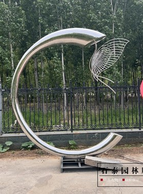 不锈钢水景圆环雕塑金属镜面月亮浪花水滴蝴蝶造型售楼部景观摆件
