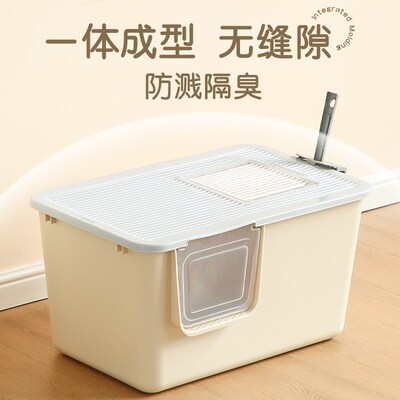 猫砂盆全封闭超大号防外溅猫厕所加高带盖半封闭一体开放式猫沙盆