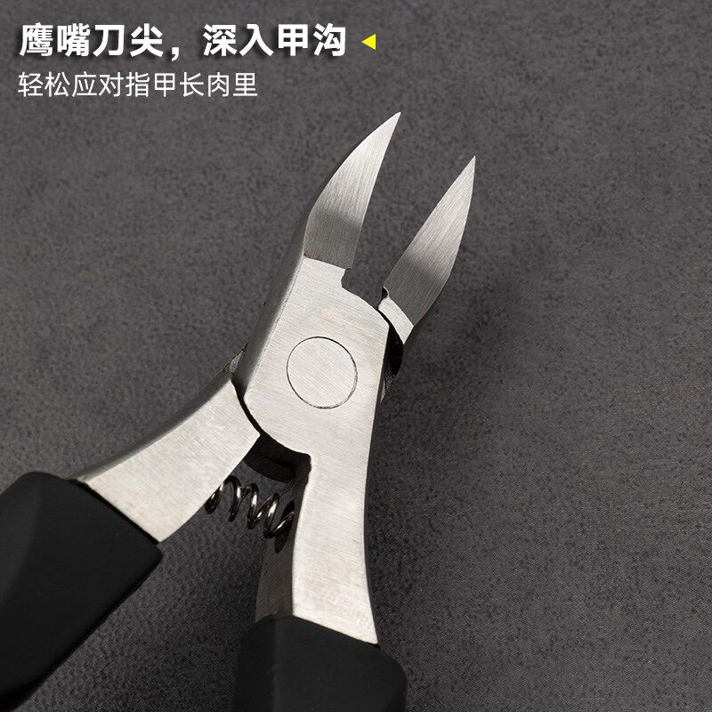彭世甲沟专用鹰嘴钳脚趾甲套装指甲刀厚指甲剪修脚钳老人家用嵌甲