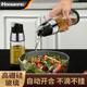 自动开合油瓶玻璃厨房家用油罐控油防漏不挂油调味料装 酱油醋油壸