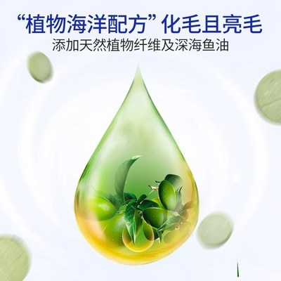 MAG植物海洋配方化毛球片温和排毛去毛吐毛球猫草片化毛膏300片