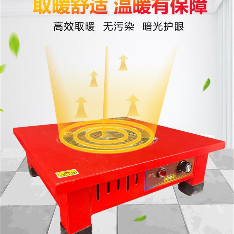 电炉烧烤炉电热炉家用节能取暖器烤火盆多功能烧菜电炉灶取暖桌子