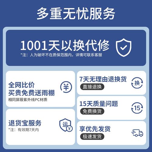 透明无支架隐形雨棚家用屋檐窗户阳台挡板门头充电桩热水器雨棚