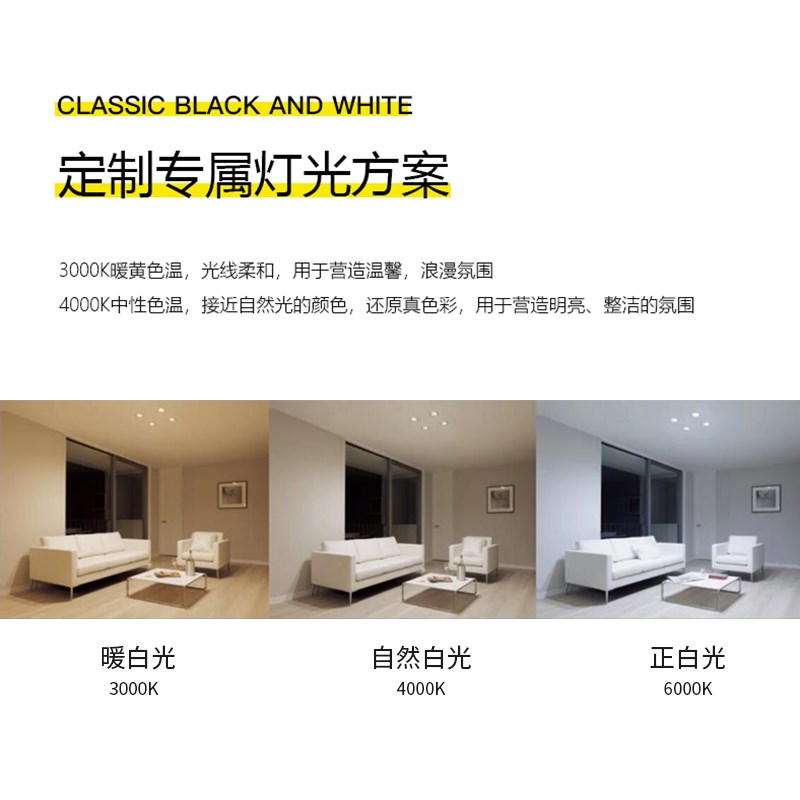 嘉美照明led筒灯天花灯客厅店铺商用洞灯4寸6寸12w吊顶嵌入式桶灯