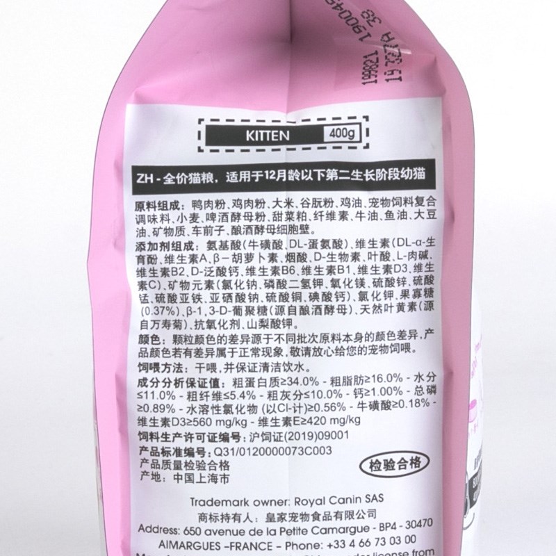 姜露宠物 皇家猫粮k36幼猫400g*3助骨骼发育易消化4-12个月专用