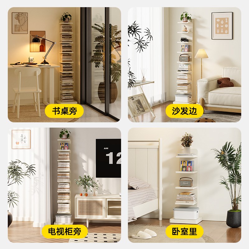 隐形书架落地置物架客厅家用收纳柜子实木墙边小窄柜立式防倾倒
