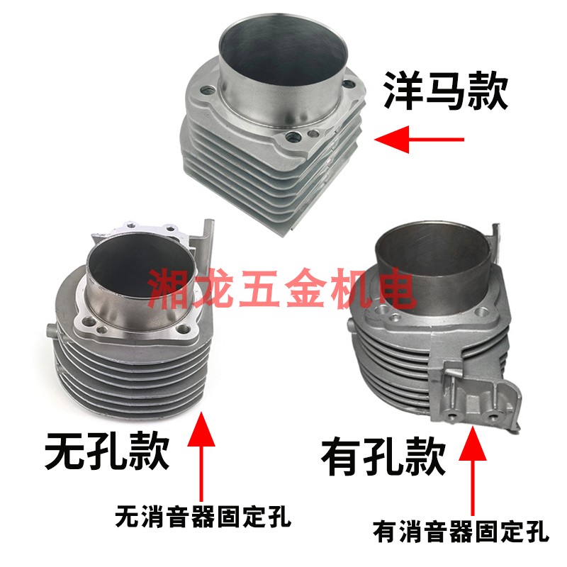 凯马科普凯奥常久风冷柴油机配件186 188 192F活动缸套分体缸筒
