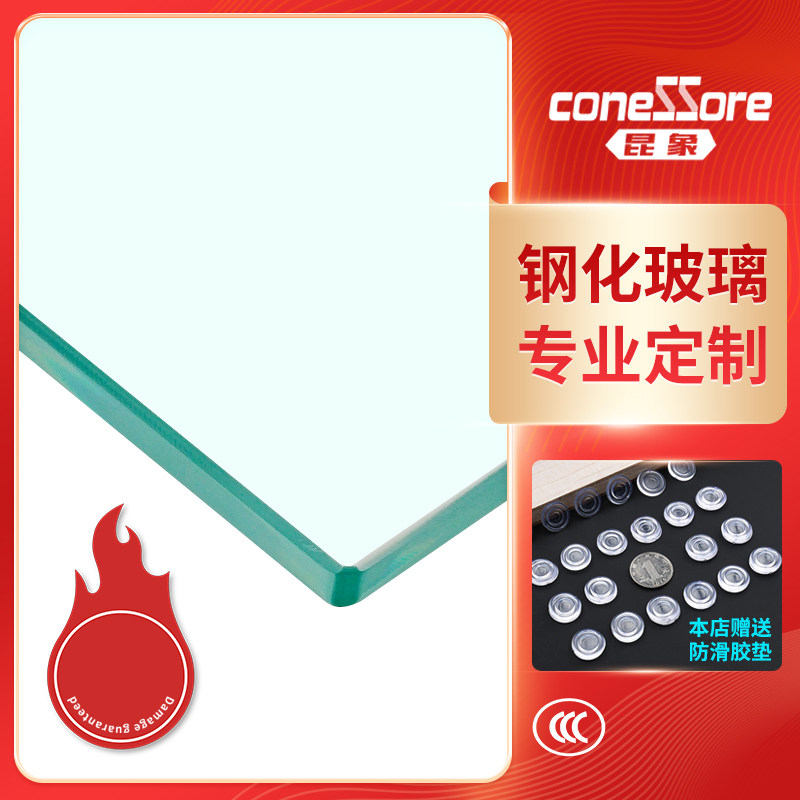 钢化玻璃定做定制 桌面台面电视餐桌茶几磨砂烤漆茶色超白面 圆形