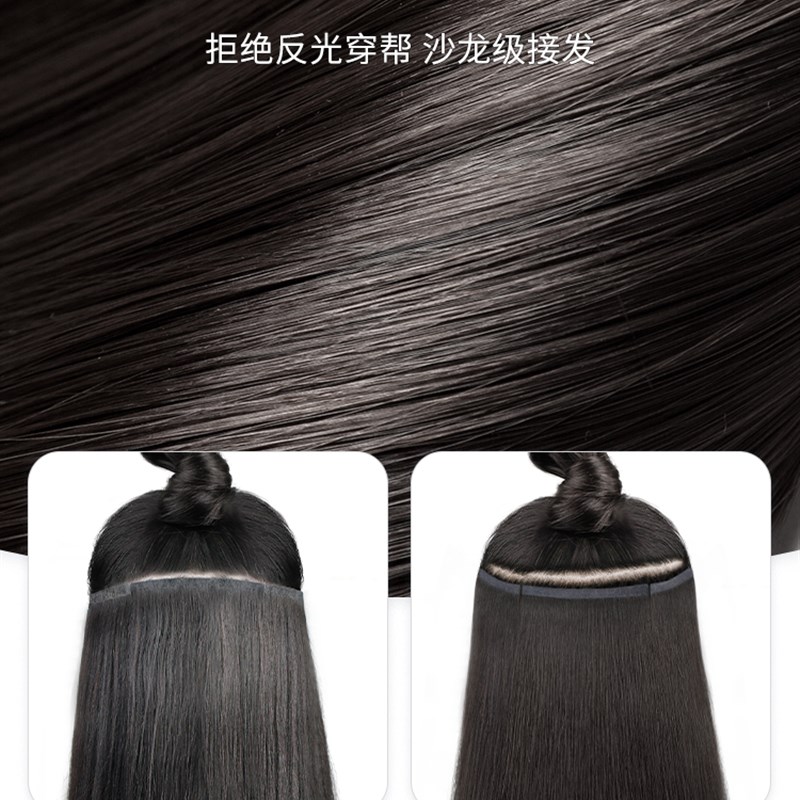 假发片真发发片接发增发量蓬松全真人发无痕隐形女式长发假发贴片