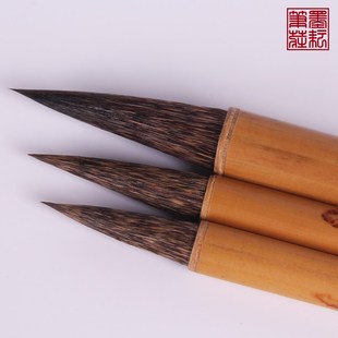 高档王羲之书法毛笔兼毫纯鼠须小楷湖笔墨耘堂联笔甩卖中楷包邮