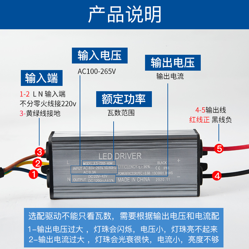 路灯防水恒流led驱动电源投光灯镇流器变压器20W30W40W50W60W100w