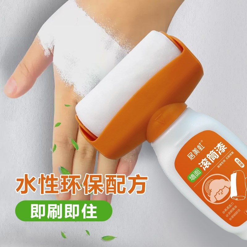 居美虹墙面滚筒漆净味补墙漆滚筒刷白色乳胶漆墙面翻新自刷涂料,基础建材,粉末涂料,淘宝优惠券,粉丝福利购,淘宝优惠卷