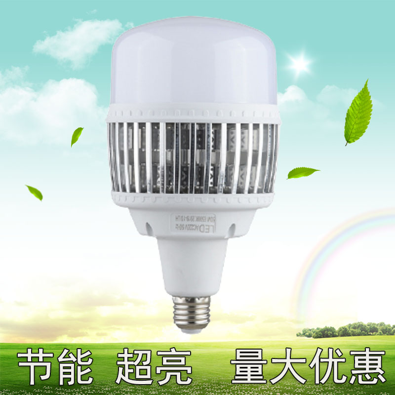 超亮led灯泡e27螺口工地厂房车间照明灯150W200W大功率散热节能灯