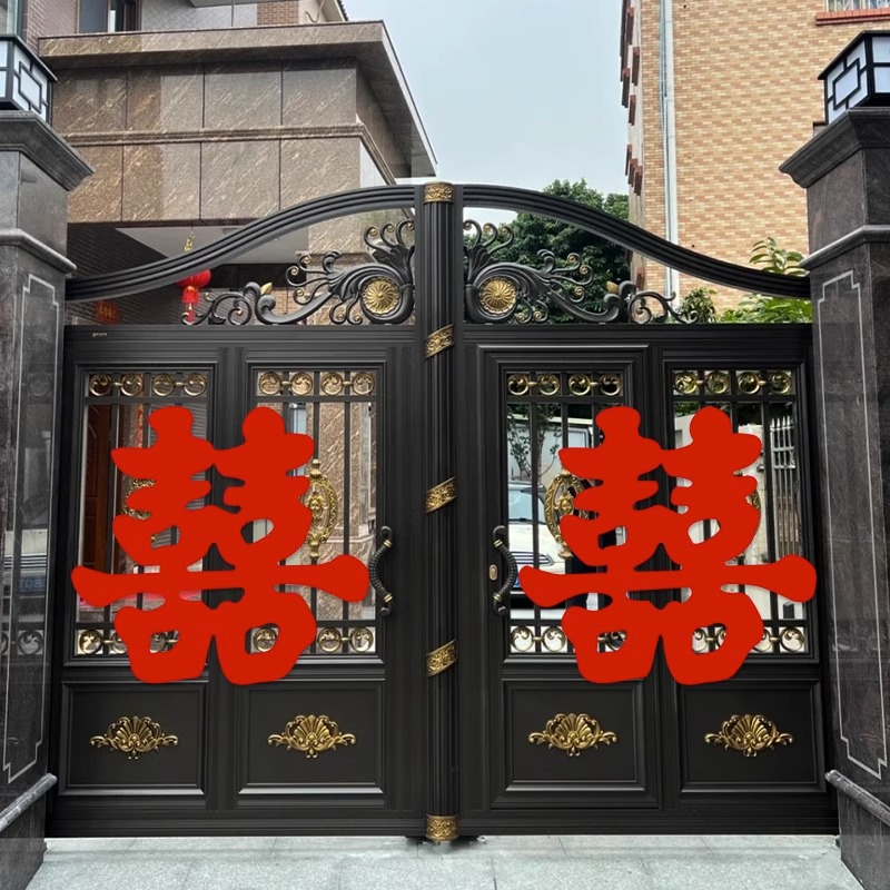 超大喜字贴结婚专用囍字婚房布置房门装饰农村大门婚礼婚庆用品