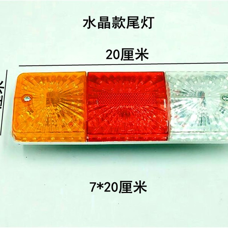 电动三轮车尾灯插泡后尾灯转向灯刹车灯行车灯倒车灯12V48V60V