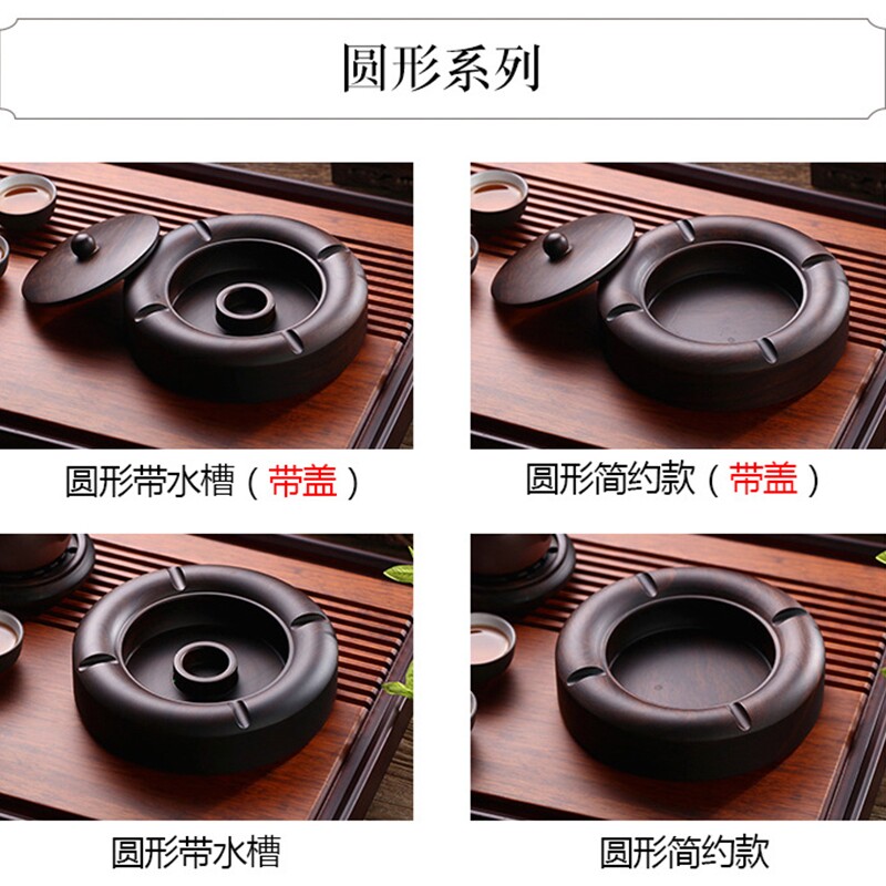 实木创意大号烟灰缸复古中式个新中式家用客厅办公室黑檀木烟灰缸