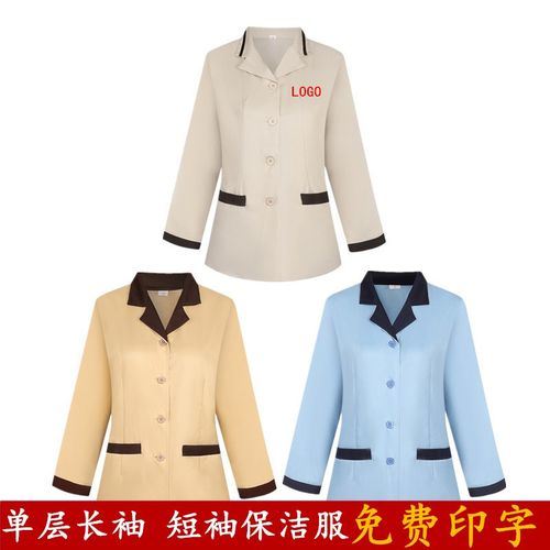保洁工作服女短袖阿姨夏装酒店客房服务员物业宾馆餐厅清洁保洁服