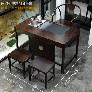 新中式 花梨木沙比利实木茶桌椅组合茶台家用1.4米客厅1.2米茶桌