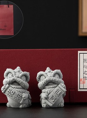 新中式国风石狮子一对招财进宝醒狮家居桌面装饰品工艺品创意礼品