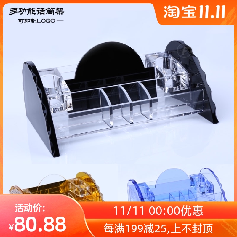 亚克力话筒架桌面KTV无线话筒座麦克风支架多功能收纳盒水晶麦架