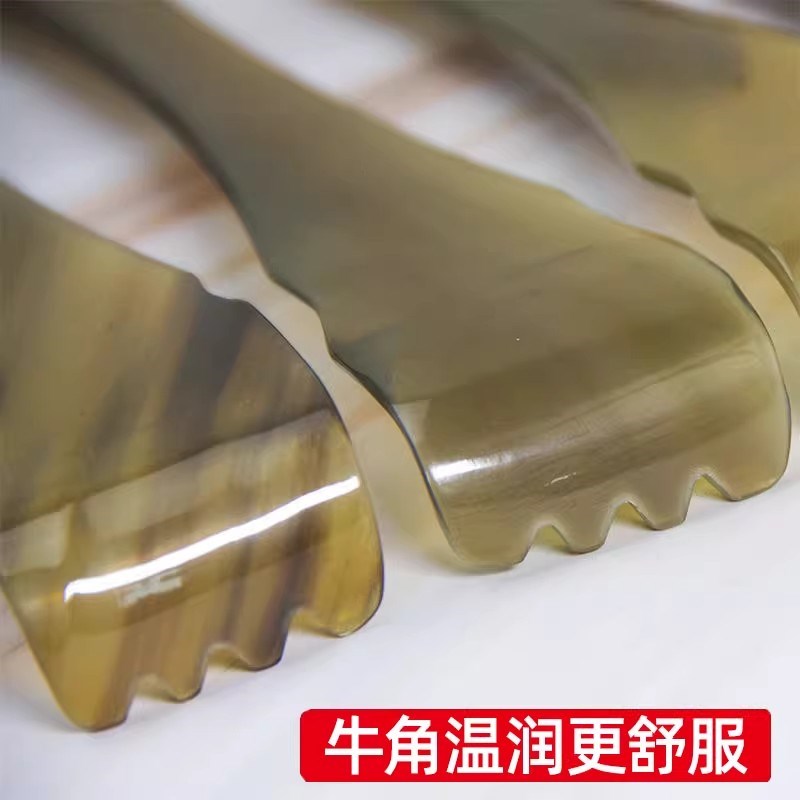 牛角痒痒挠不求人抓痒器老头乐抓背挠痒神器背部多功能敲打按摩锤