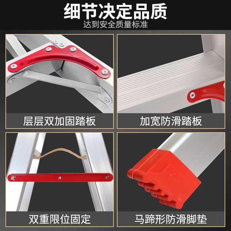 铝合金人字梯家用梯子折叠爬梯登高梯凳工程梯室外收缩铝梯升级加