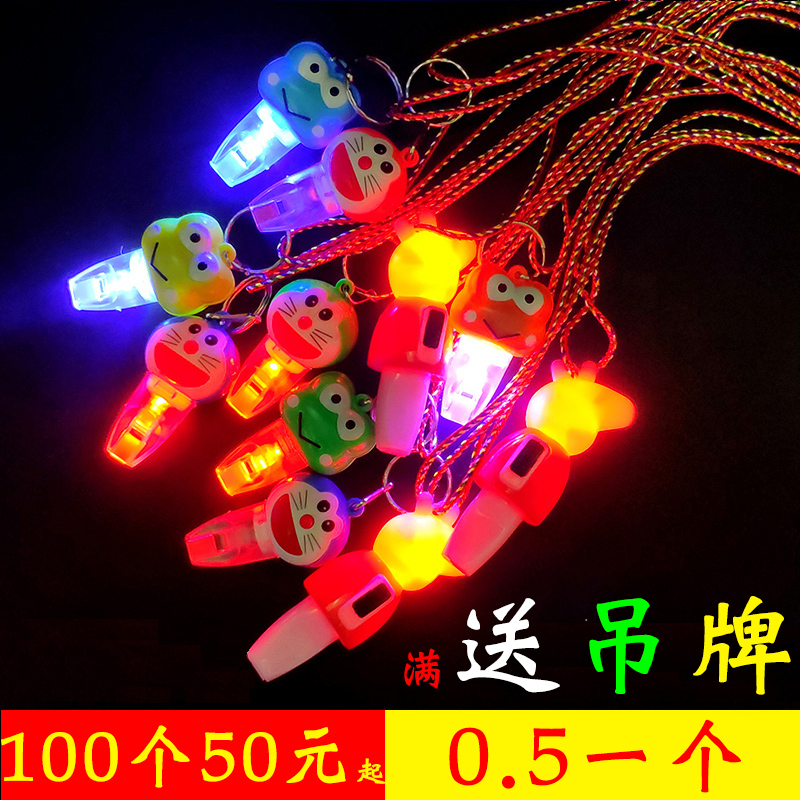 微商地推活动小礼品毕业季儿童发光玩具幼儿园奖品全班分享小礼物