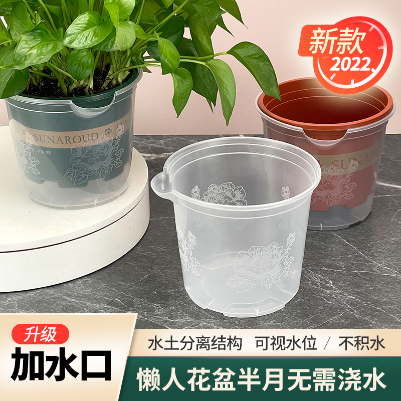 绿萝自动吸水花盆专用2021新款一加仑大号绿植简约防烂根懒人花盆