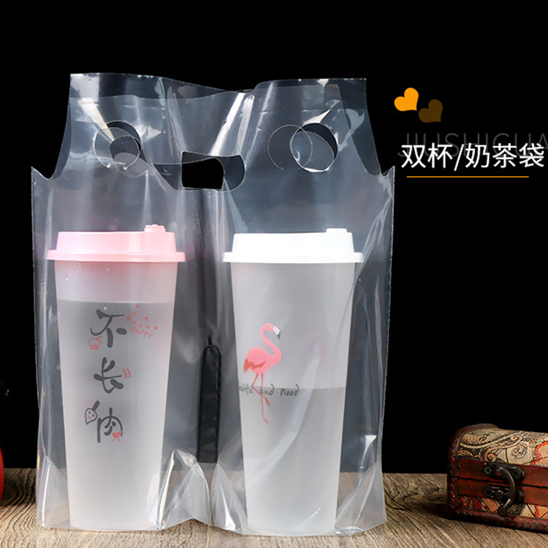 一次性奶茶单杯双杯打包袋高透手提外卖塑料袋霸王杯袋可定制logo