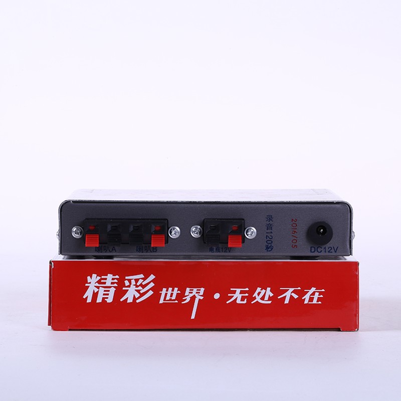 12V车载扩音器100W200W大功率车载功放机车用扩音器喇叭主机包邮