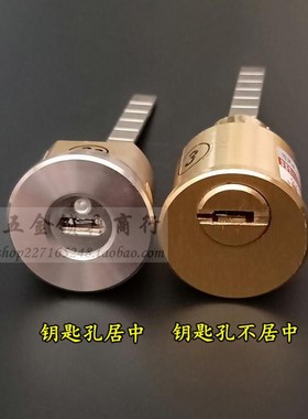 超C级多轨道叶片偏心中心锁芯 老式外装门撞锁 502锁老虎锁牛头锁