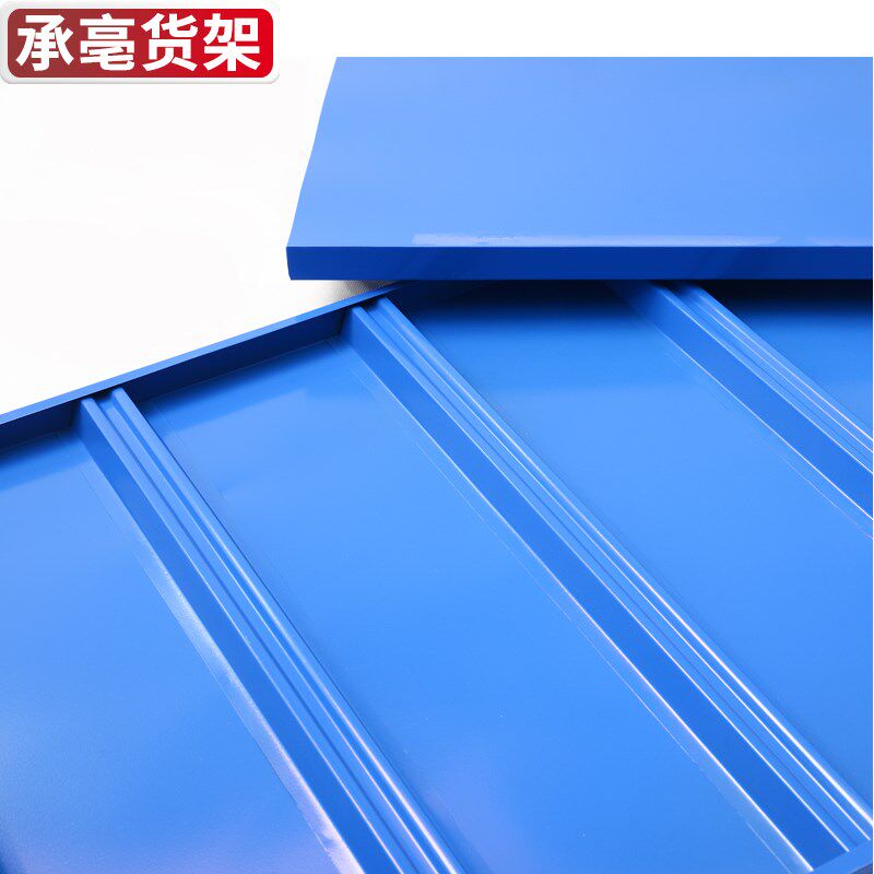 承亳货架置物架五金架工厂仓库铁架子自由组合多层加厚承重架落地