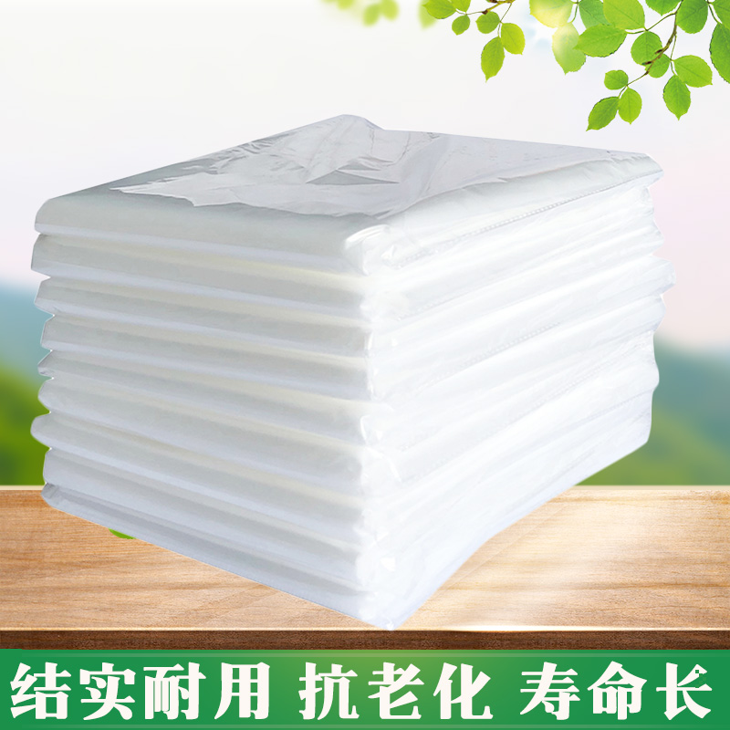 包邮加厚透明塑料薄膜纸布大棚无滴膜防尘地膜保温防雨水遮阳装修