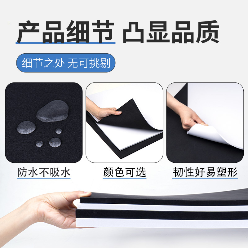 防静电eva泡棉板材料内衬托38度黑色垫单面胶高密度海绵定制