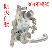 防火锁防火门锁消防门锁防火锁锁芯锁体消防通道锁配件全套通用型