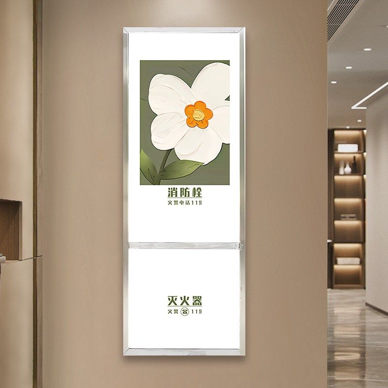 消防栓贴纸创意简约高级感水井门灭火器遮丑个性海报定制装饰图画,家居饰品,软装墙贴,淘宝优惠券,粉丝福利购,淘宝优惠卷