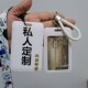 公司单位证件卡套定制学校饭卡防丢保护套公交地铁ic卡套厂牌胸卡