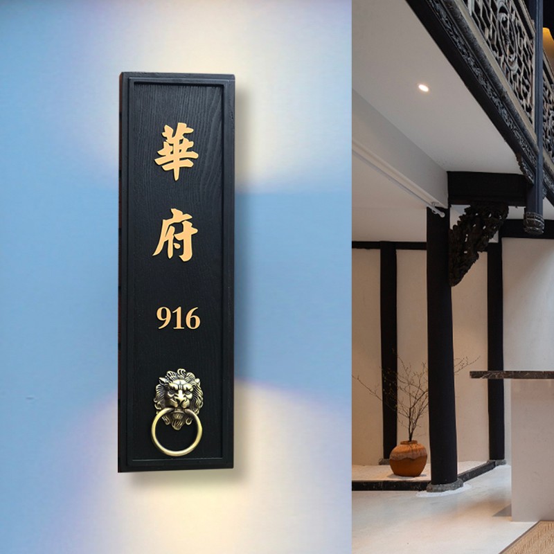 别墅中式庭院门牌号定制复古号码牌木制包厢名称牌天然石材提示牌