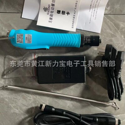 速动无刷电批 SD-A400LF SD-A450LF SD-A550L SD-CA450LF SD-A301