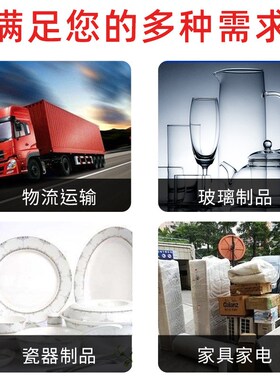 全新料EPE珍珠棉1mm物流快递打包膜白色防震防摔高密度泡沫棉