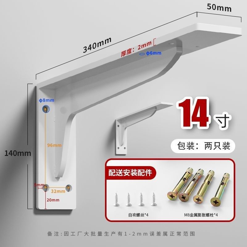 不锈钢加厚三角支撑架墙上书桌悬空托架挂墙直角电视柜三角铁支架