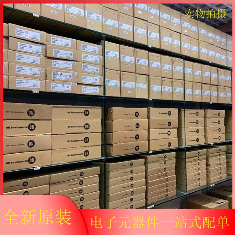 SPG8651B DIP-16 可编程晶体振荡器集成电路IC芯片