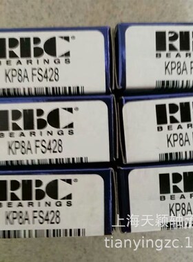 美国RBC精密轴承 RBC KP10A FS428 RBC航空轴承 RBC轴承